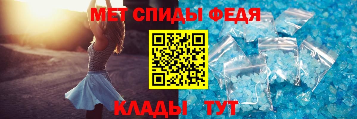 АМФЕТАМИН Розовый Гусев