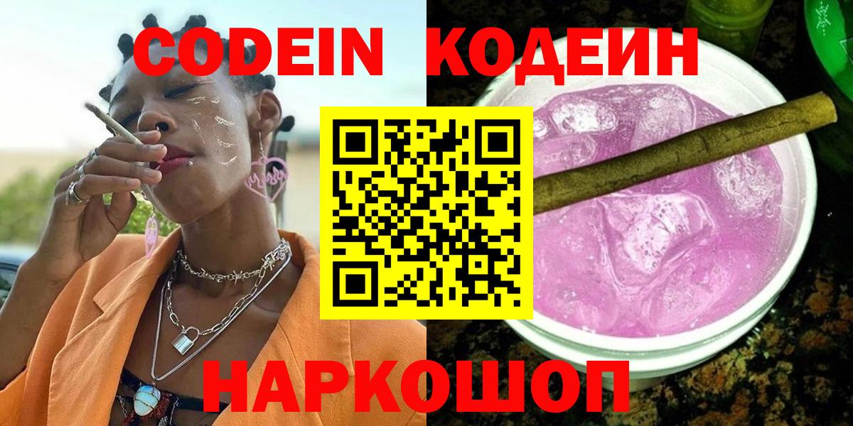 Меф кристаллы  COCAIN  Вход с VPN  Гусев  Бошки Шишки  ГАШ  Лсд 25 