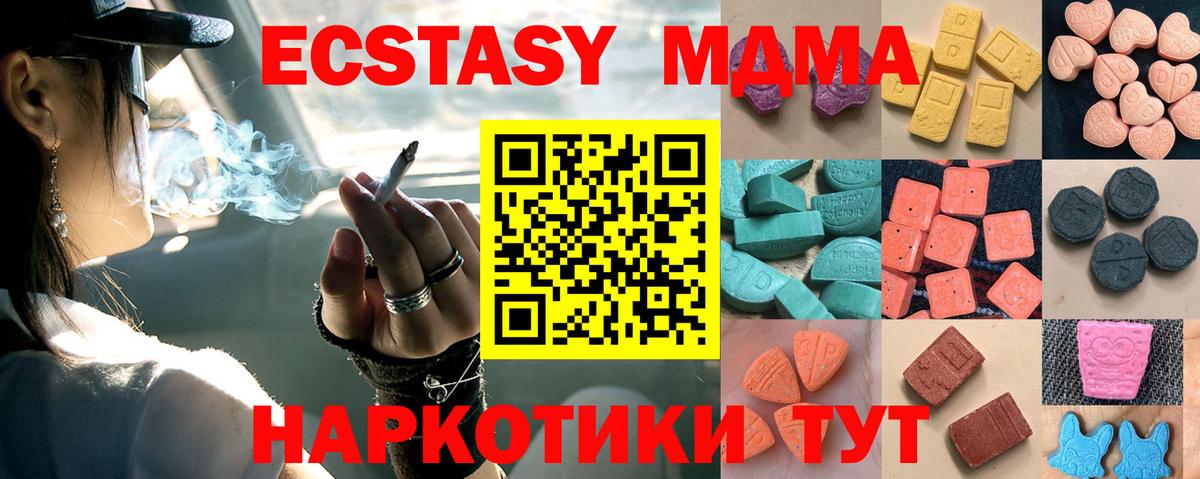 Экстази mix Гусев