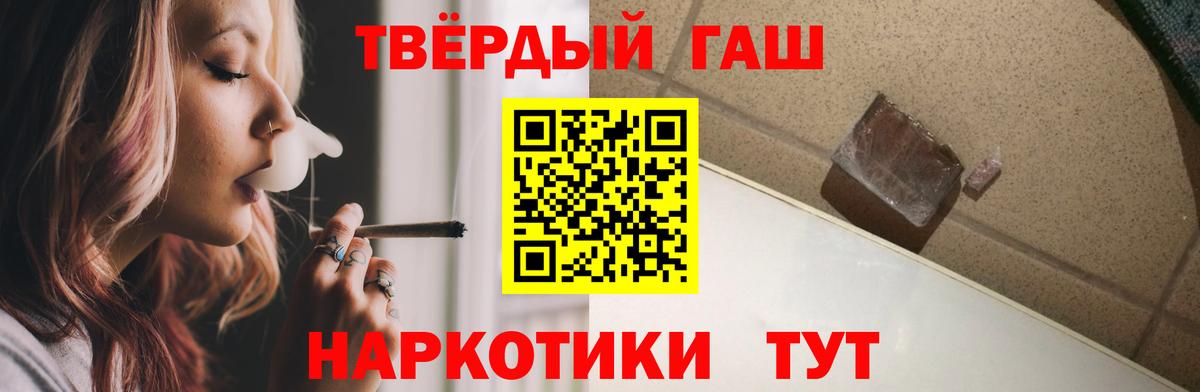 ГАШ VHQ Гусев