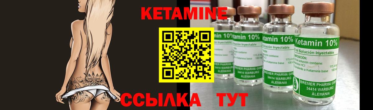 shop официальный сайт  Вход с VPN  КЕТАМИН ketamine  Гусев  Кетамин VHQ 