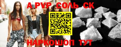 apvp Лесосибирск