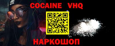 экстази Ливны