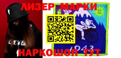 экстази Ливны