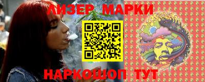 экстази Ливны