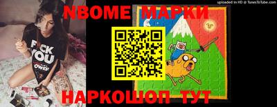 экстази Ливны