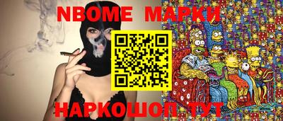 синтетический гашиш Ликино-Дулёво