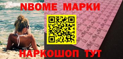экстази Ливны