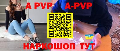 экстази Ливны