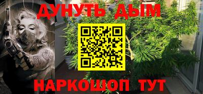 синтетический гашиш Ликино-Дулёво