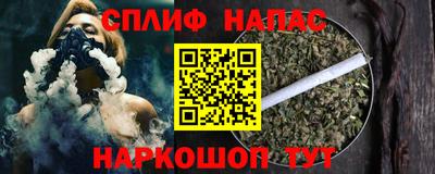 синтетический гашиш Ликино-Дулёво
