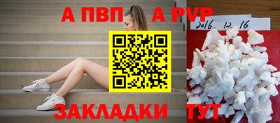 экстази Ливны