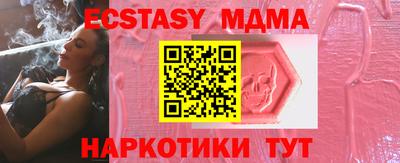 синтетический гашиш Ликино-Дулёво