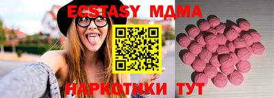 экстази Ливны