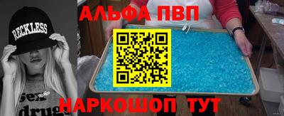 экстази Ливны