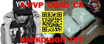 синтетический гашиш Ликино-Дулёво