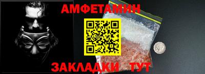 экстази Ливны