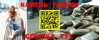 синтетический гашиш Ликино-Дулёво