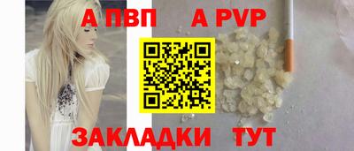 синтетический гашиш Ликино-Дулёво
