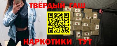 синтетический гашиш Ликино-Дулёво