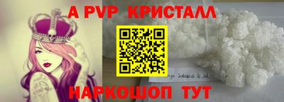 экстази Ливны