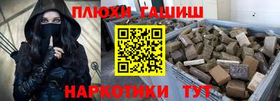 синтетический гашиш Ликино-Дулёво
