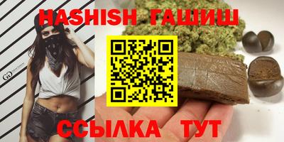 синтетический гашиш Ликино-Дулёво