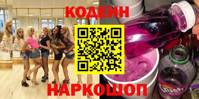 синтетический гашиш Ликино-Дулёво