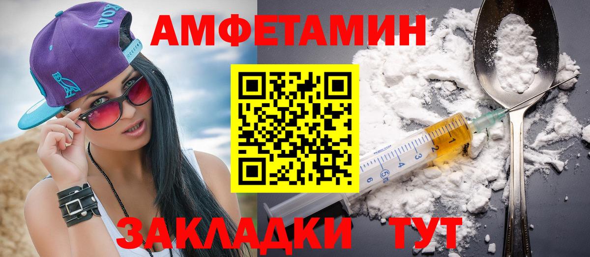 Метамфетамин Декстрометамфетамин 99.9% Гусев