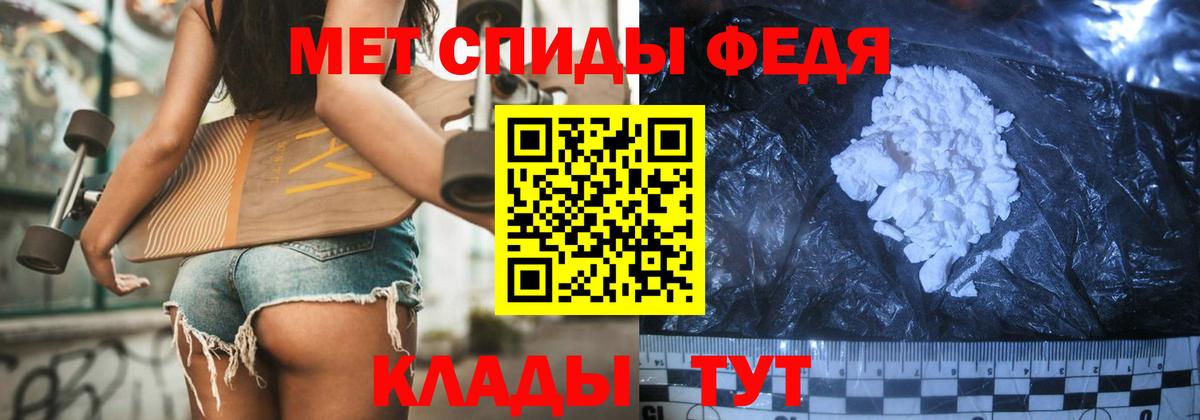 Гусев  МЕТАМФЕТАМИН Methamphetamine  Вход с VPN 