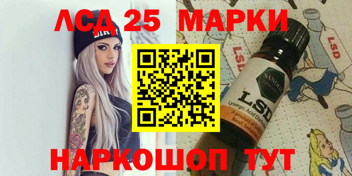 Марки NBOMe 1,8мг  Марки NBOMe 1,8мг  Вход с VPN  Гусев 