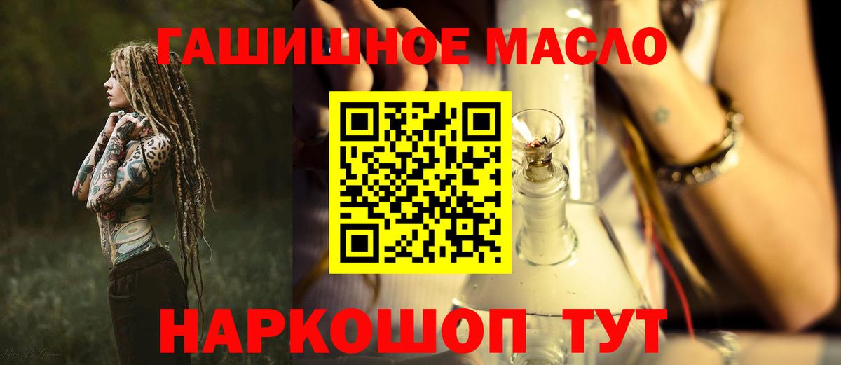 ТГК вейп Гусев